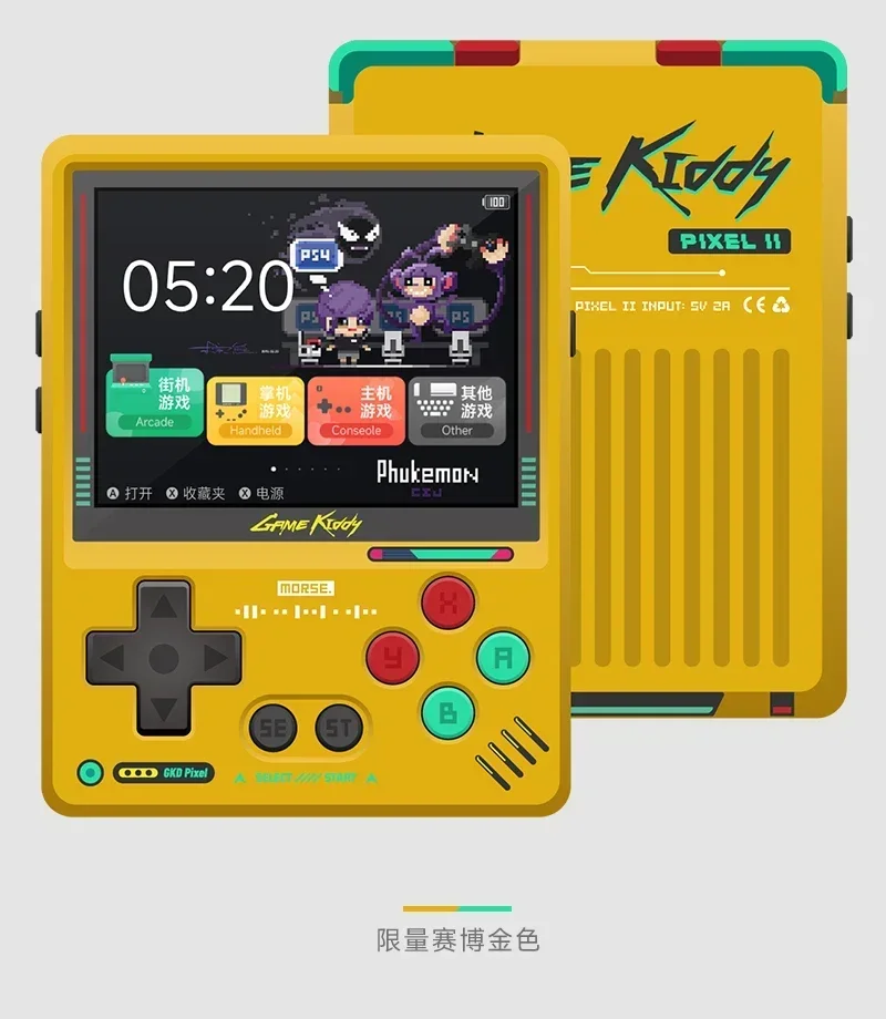 GKD Pixel 2 Handheld Game Cons - огляд і ціна Retro Gaming Mini Pc